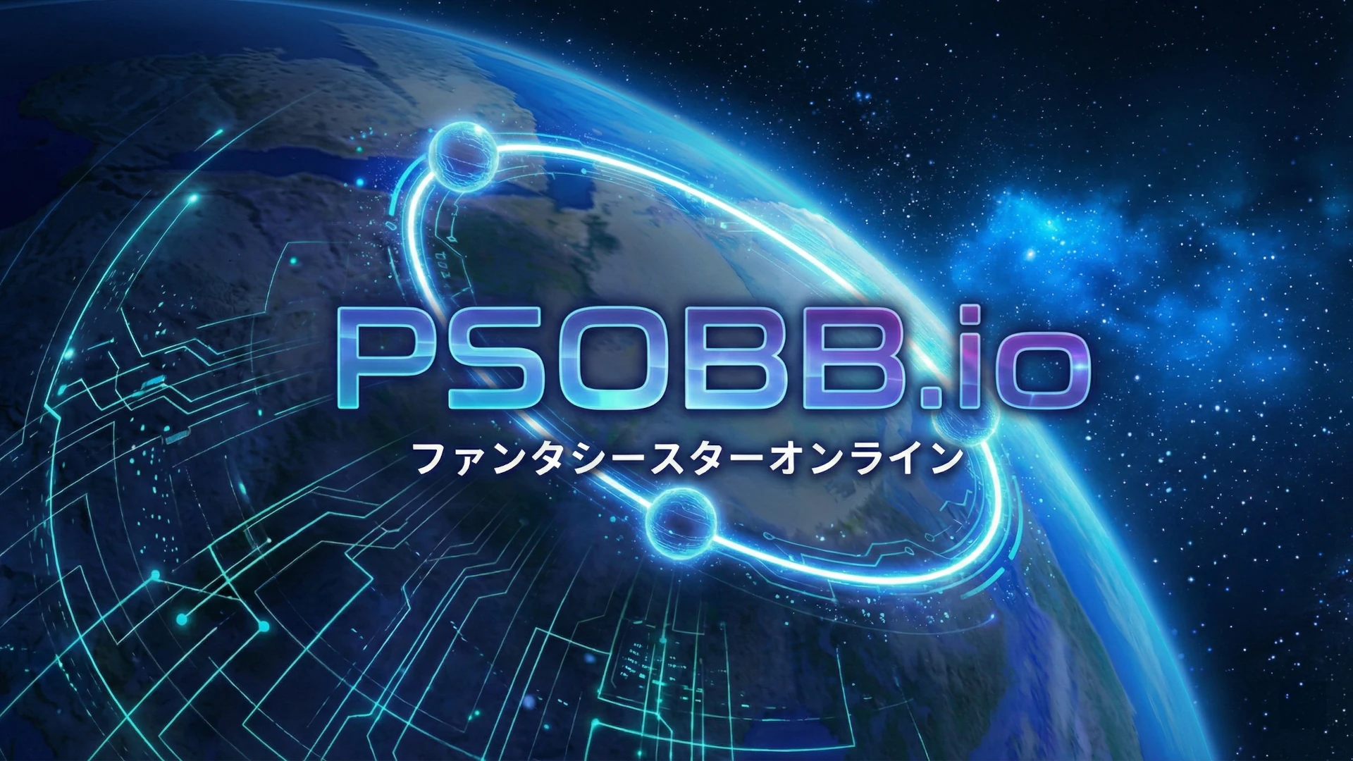 Interview with LiquidSpikes on Building PSOBB.io