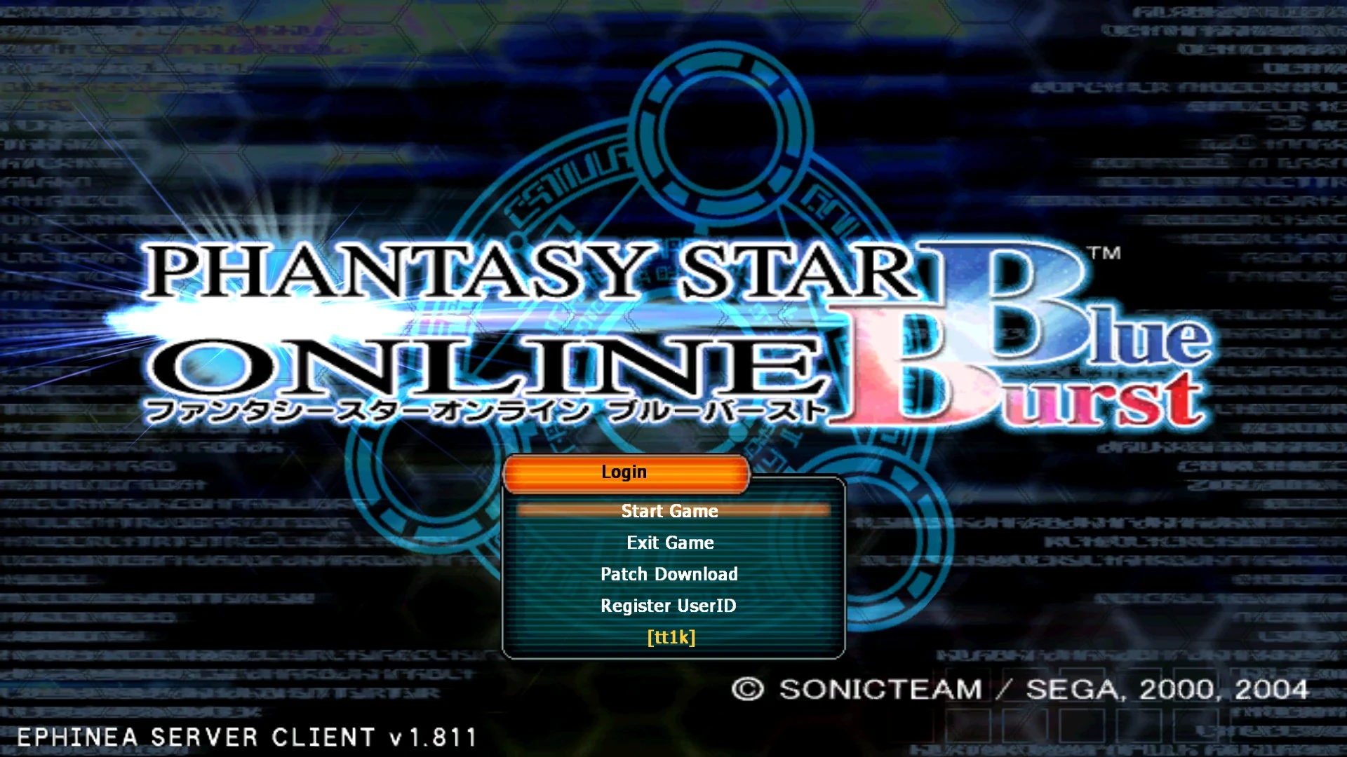 Title Screen - Before